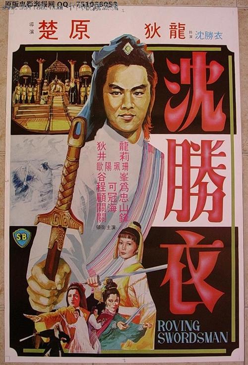 高仿台湾明志科技大学文凭